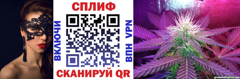 Где купить Невель МЕТАМФЕТАМИН  Каннабис  Галлюциногенные грибы  Гашиш  Меф  COCAIN 
