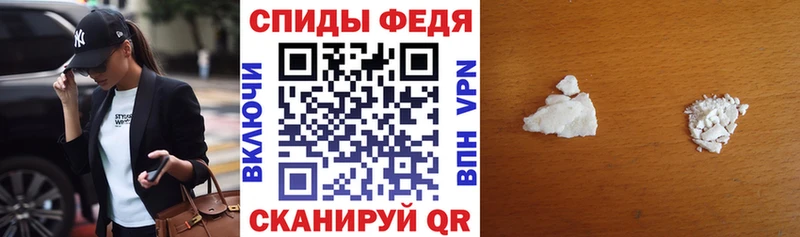 АМФ Premium  купить   гидра сайт  Невель 