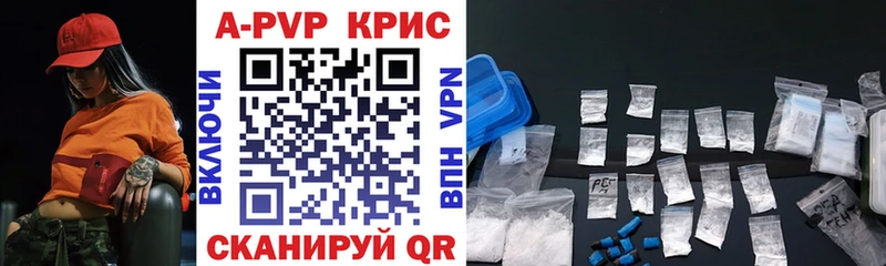 что такое   ссылка на мегу онион  Alpha-PVP Crystall  Невель 