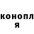 КОКАИН Колумбийский Brendan Anderton