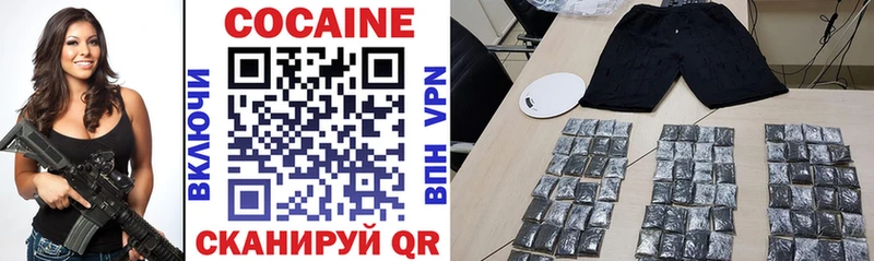 COCAIN Fish Scale  мега ТОР  Невель  купить наркоту 