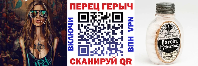 ГЕРОИН гречка  купить закладку  Невель 