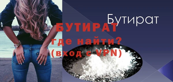сатива Горнозаводск