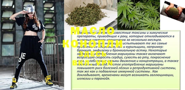 ECSTASY Горно-Алтайск