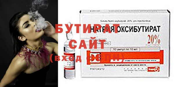 mdpv Усмань