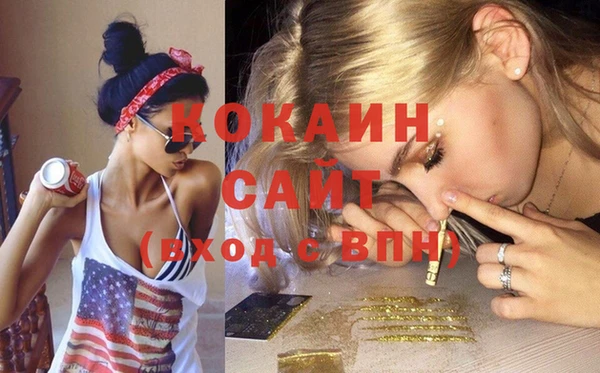 ECSTASY Горно-Алтайск