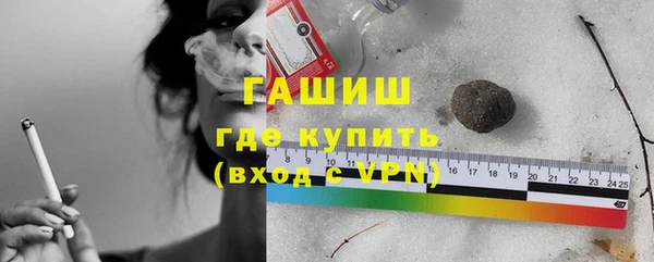 ешки Горняк