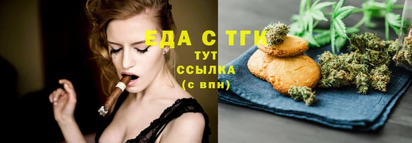 ECSTASY Горно-Алтайск