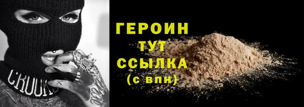 ECSTASY Горно-Алтайск