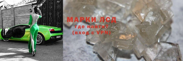 сатива Горнозаводск