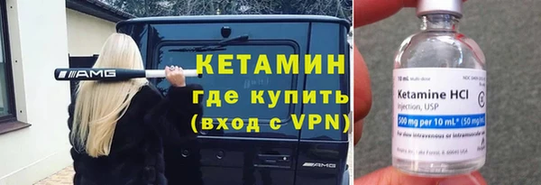 ешки Горняк