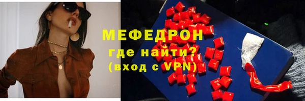 ECSTASY Горно-Алтайск