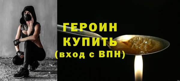 mdpv Усмань