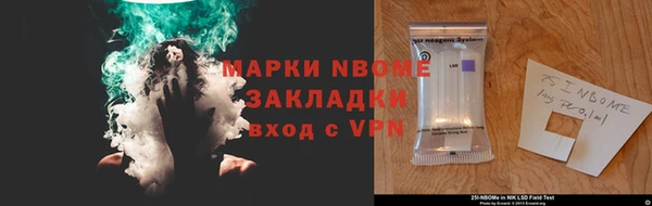 сатива Горнозаводск