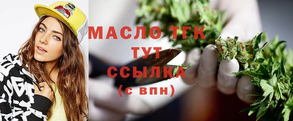 сатива Горнозаводск