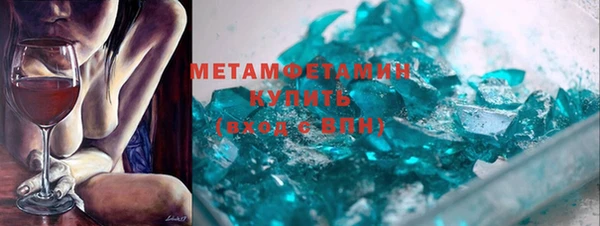ECSTASY Горно-Алтайск