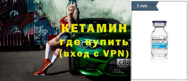 ешки Горняк