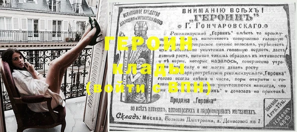 ешки Горняк