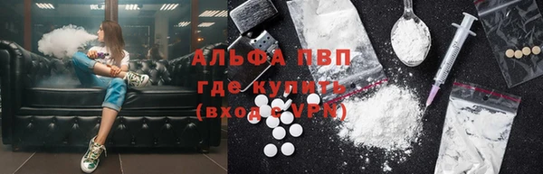 каннабис Усолье-Сибирское
