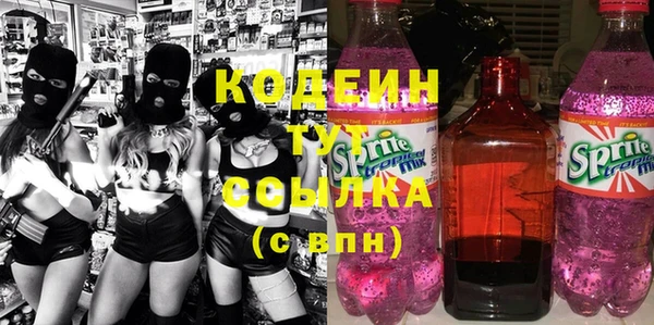 ECSTASY Горно-Алтайск