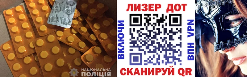 ЛСД экстази кислота  Невель 