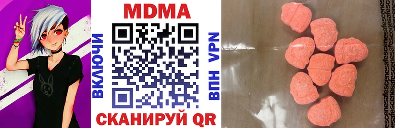 MDMA молли  сколько стоит  маркетплейс клад  Невель 