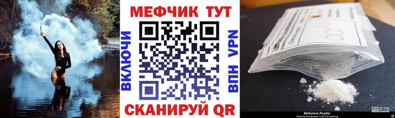 МЕФ мука  Невель 
