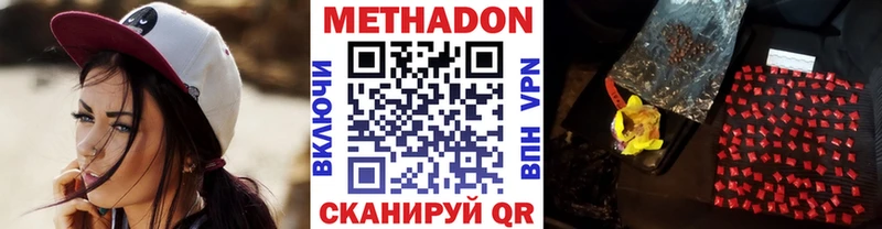 Метадон белоснежный  KRAKEN онион  Невель 