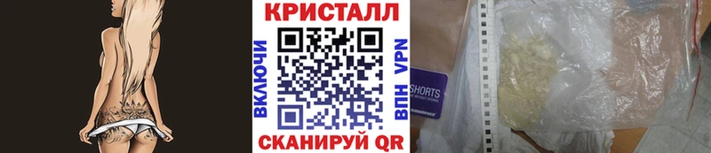МЕТАМФЕТАМИН винт  купить наркоту  Невель 