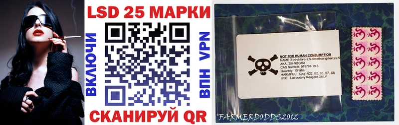 darknet состав  купить наркотики цена  Невель  Марки N-bome 1,8мг 