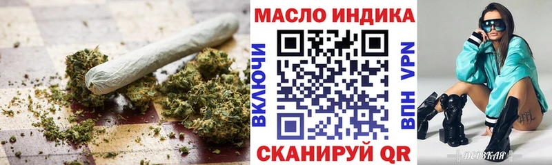 закладка  Невель  ТГК жижа 